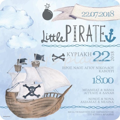 Προσκλητήριο βάπτισης με θέμα πειρατικό Προσκλητήριο βάπτισης με θέμα πειρατικό
