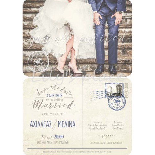 Προσκλητήριο γάμου card postal