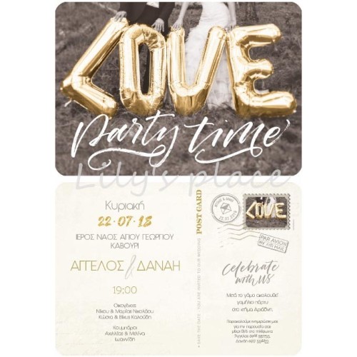 Προσκλητήριο γάμου card postal love
