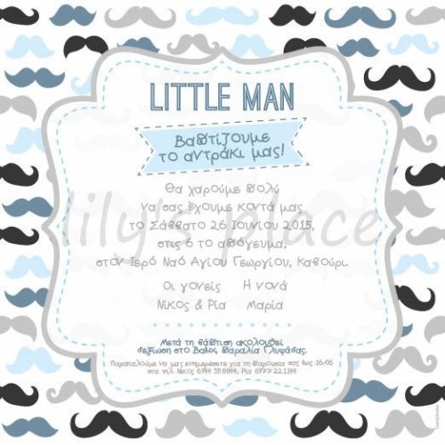 Προσκλητήριο βάπτισης little man με μουστάκι Προσκλητήριο βάπτισης little man με μουστάκι