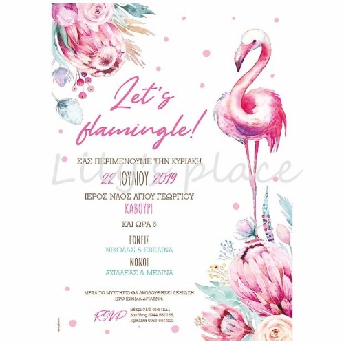 Προσκλητήριο βάπτισης με Flamingo