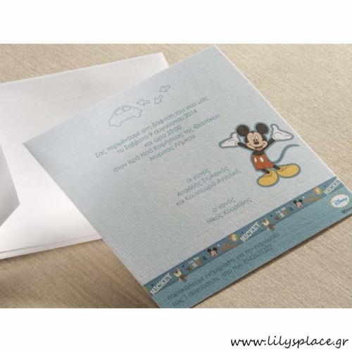 Προσκλητήριο βάπτισης Disney Mickey mouse