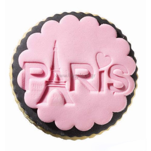 Μπισκότο βάπτισης στρογγυλό Paris