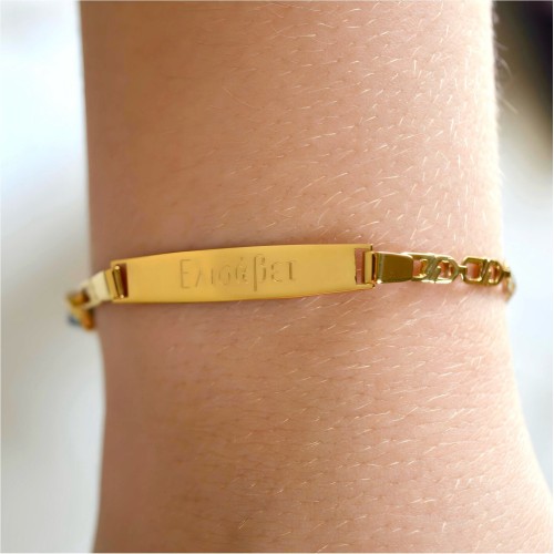Personalized Gold Baby Id Evil Eye Name Bracelet 14K Personalized Gold Baby Id Evil Eye Name Bracelet 14K