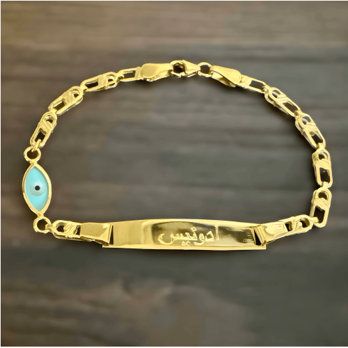 Personalized Gold Baby Id Evil Eye Arabic Name Bracelet 14K