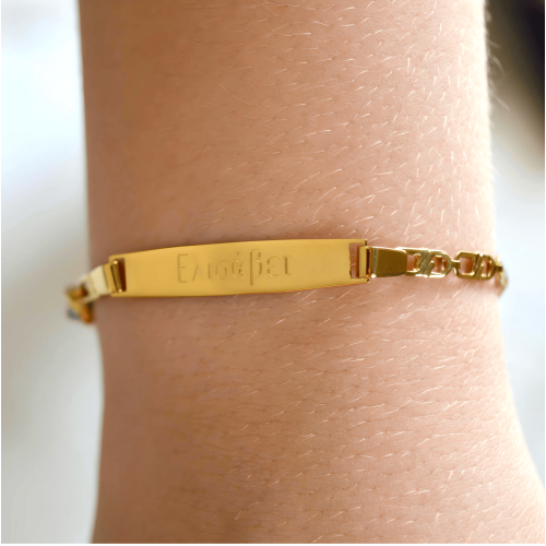 9Κ Gold Personalized Baby Id Engraved Turqoise Bracelet 9Κ Gold Personalized Baby Id Engraved Turqoise Bracelet