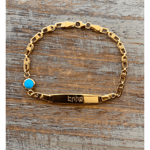 9Κ Gold Personalized Baby Id Engraved Turqoise Bracelet 9Κ Gold Personalized Baby Id Engraved Turqoise Bracelet