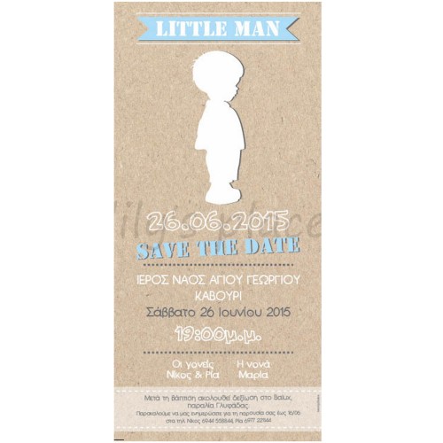 Προσκλητήριο βάπτισης little man Προσκλητήριο βάπτισης little man