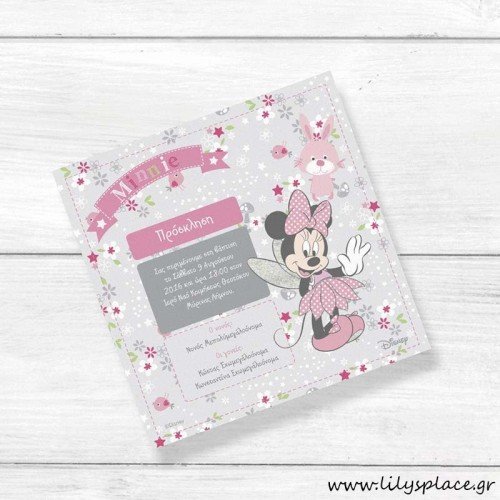 Προσκλητήριο βάπτισης Disney Minnie νεραϊδούλα