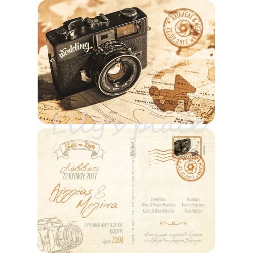 Προσκλητήριο γάμου card postal με φωτογραφική μηχανή